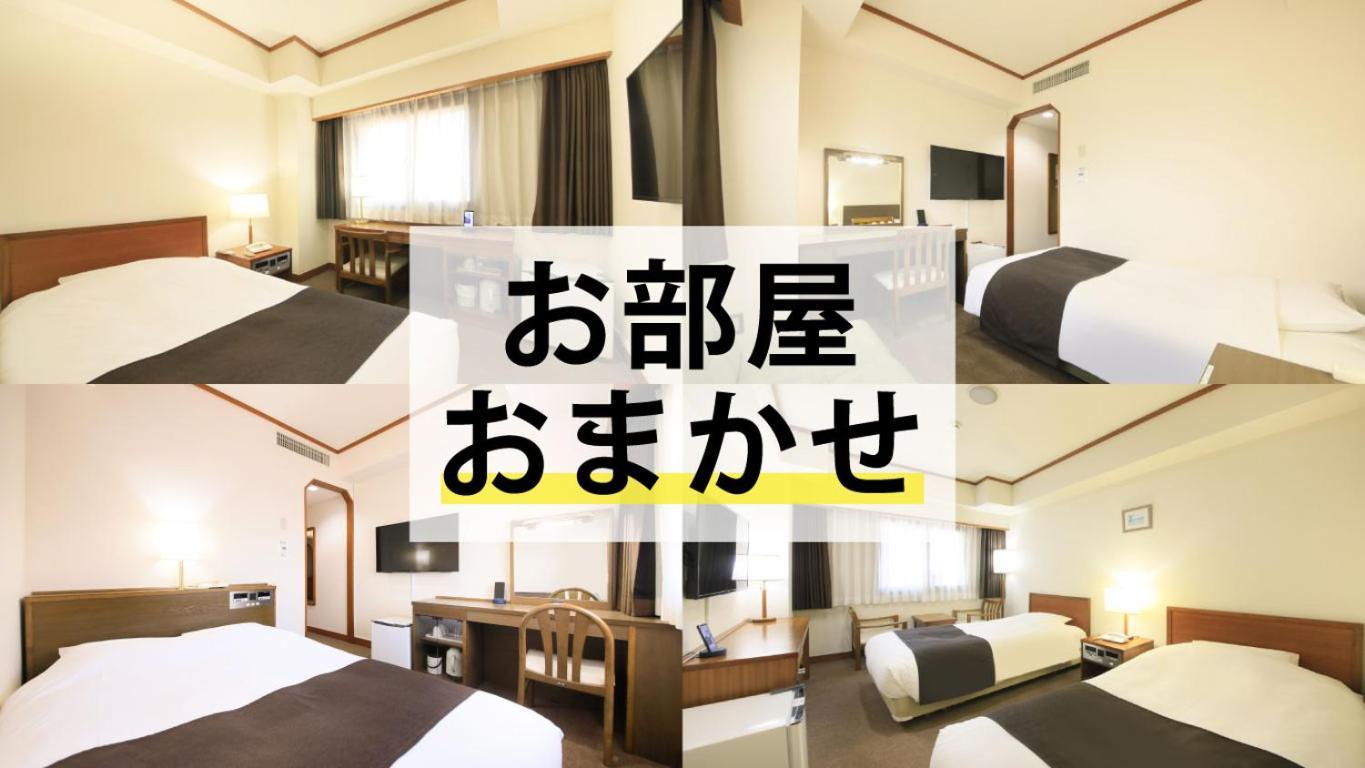 Maple Inn Makuhari Chiba Kamer foto